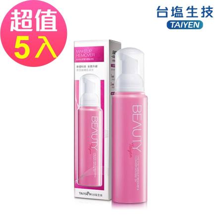 【台鹽生技】肌淨洗卸雙效慕絲EX (130mlx5罐，共650ml)🌞90D007